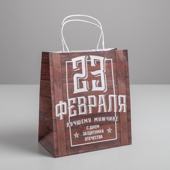 

Пакет подарочный крафт «С 23 февраля», 22 х 25 х 12 см, Подарочная упаковка 23 февраля