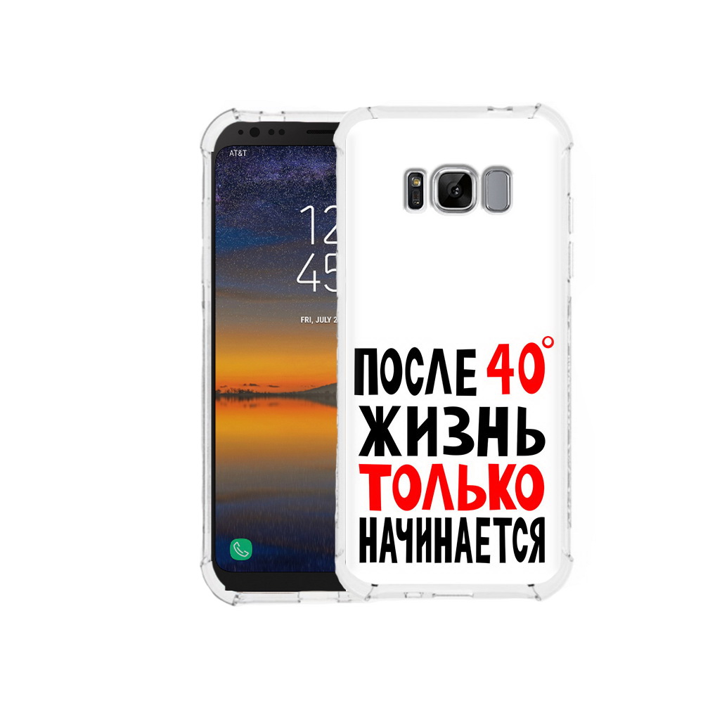 

Чехол MyPads Tocco для Samsung Galaxy S8 после 40 жизнь начинается (PT107395.590.553), Прозрачный, Tocco
