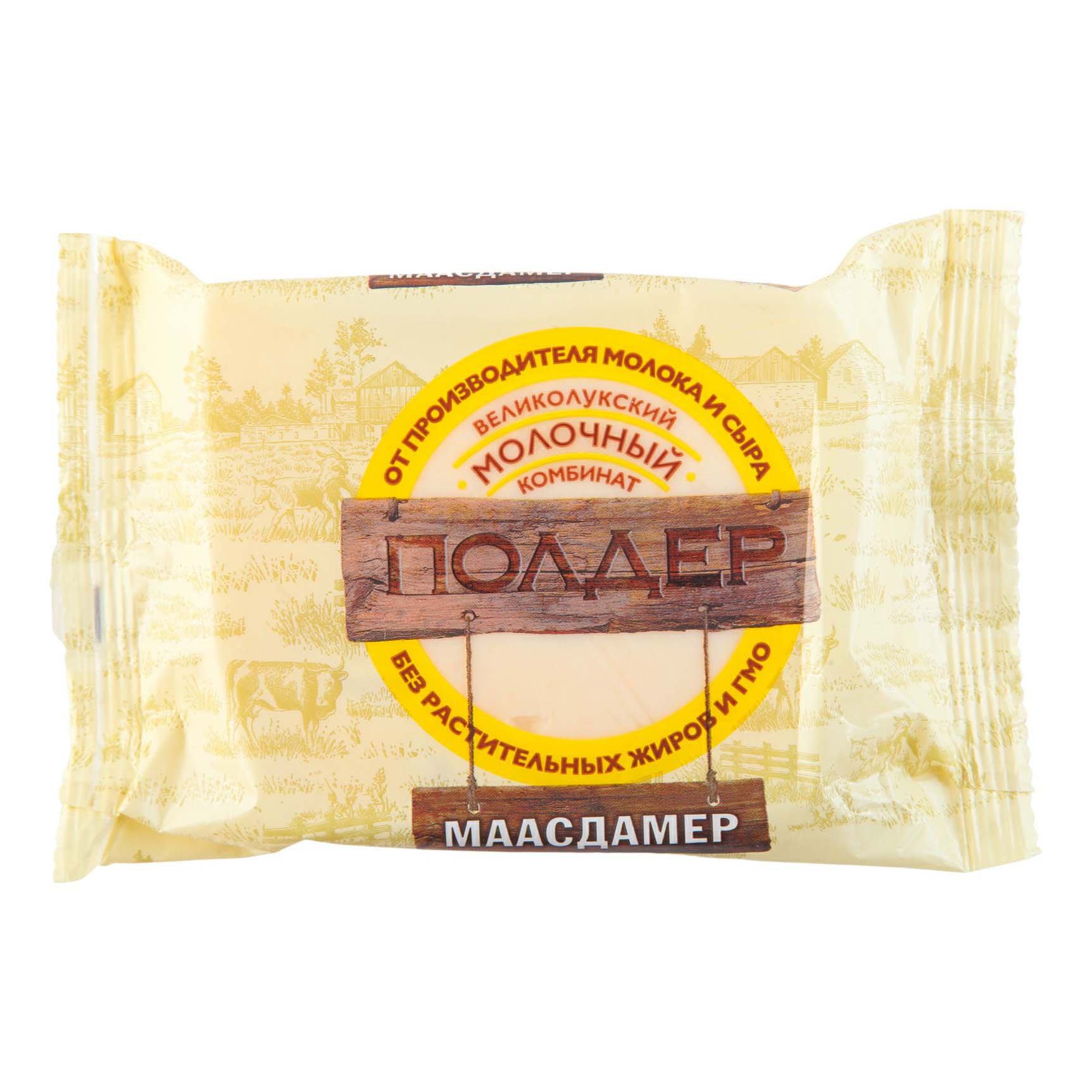 

Сыр полутвердый Полдер Маасдамер 45% 200 г