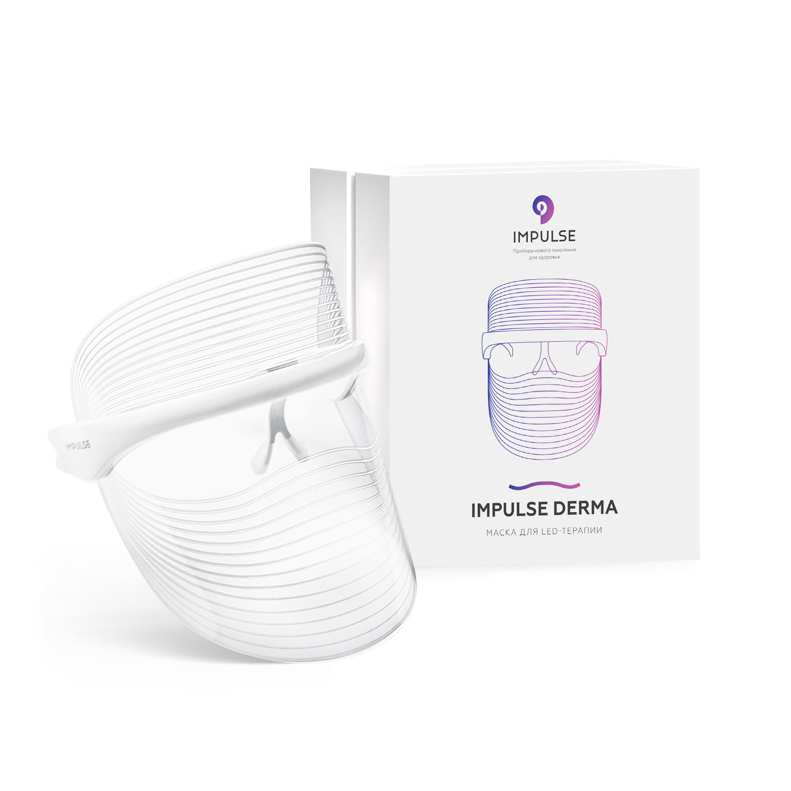 Маска для LED-терапии IMPULSE DERMA маска для led терапии impulse derma pro