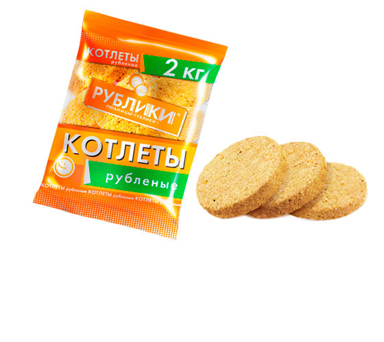 

Котлеты рубленые Рублики По-домашнему 2 кг