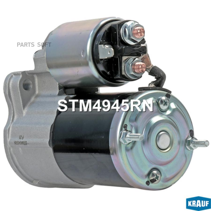 

Стартер Krauf stm4945rn
