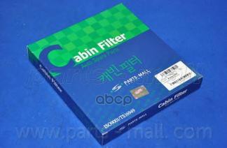 

Фильтр Салонный Mitsubishi Outlander Iii (2012- ) Peugeot 4008 (2012- ) Parts-Mall арт. PM
