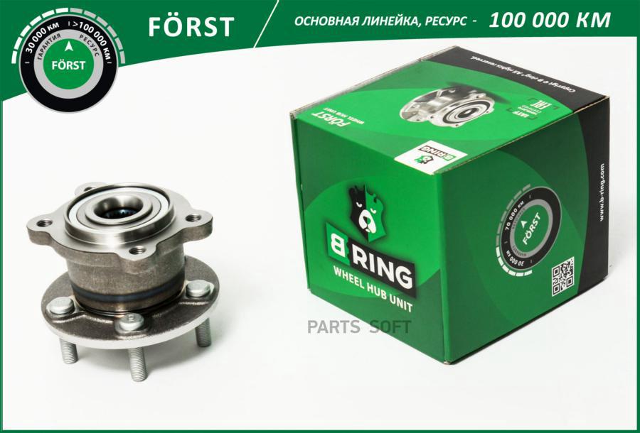 

Bring Bk4910 Ступица С Подшип. В Сборе Ford Kuga 4Wd (12-) (Задн.) (Bk4910) B-Ring