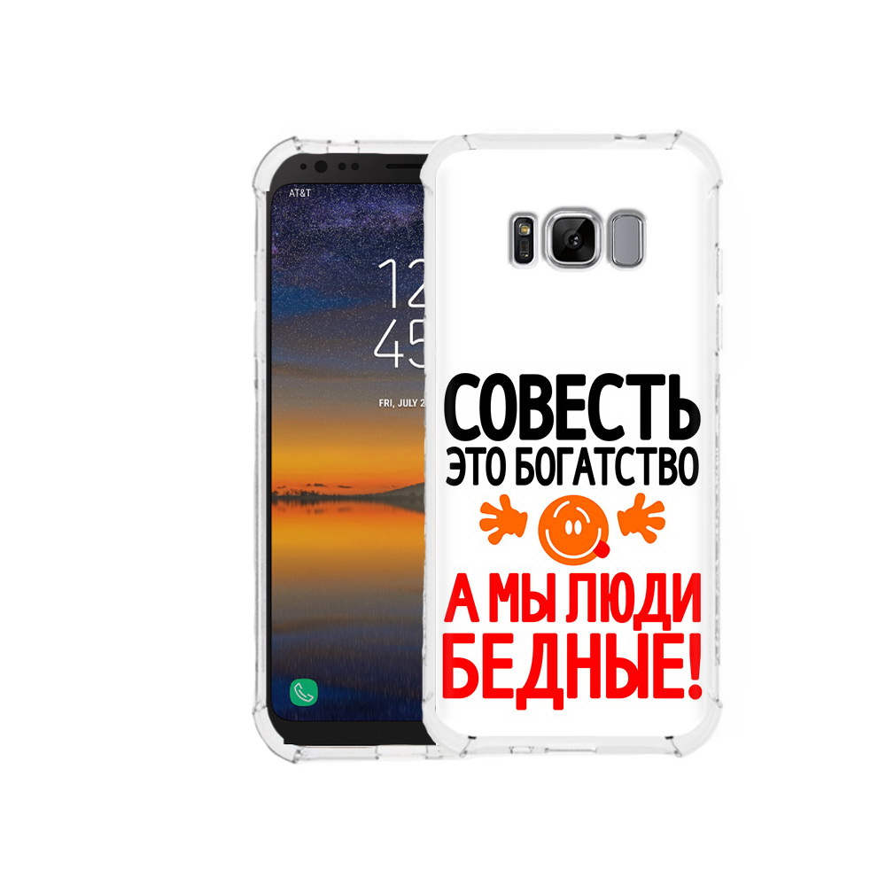 

Чехол MyPads Tocco для Samsung Galaxy S8 совесть (PT107395.590.613), Прозрачный, Tocco