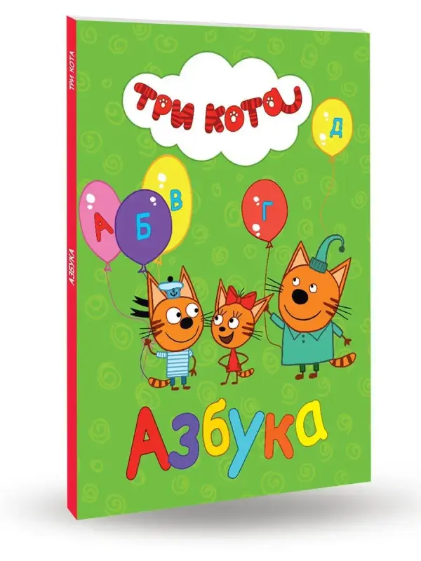 

Книга картонная Проф-Пресс Три кота. Азбука, 10 страниц, Книжки на картоне ЦК 160х220 бренды
