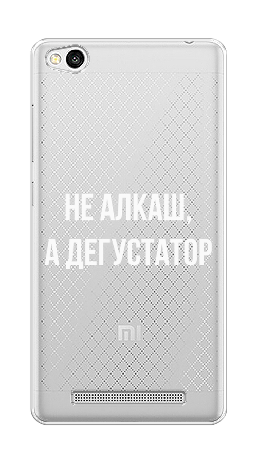 

Чехол на Xiaomi Redmi 3 "Дегустатор", Белый;бежевый, 30850-6