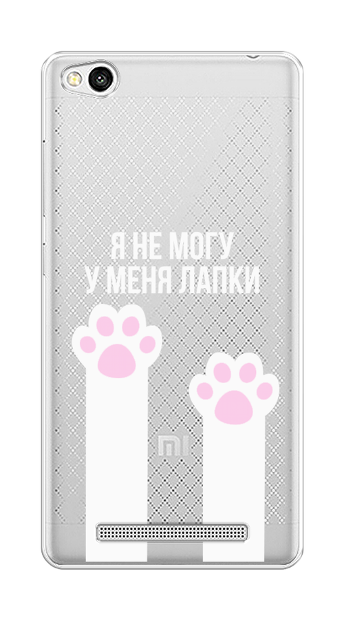 

Чехол на Xiaomi Redmi 3 "У меня лапки", Белый;розовый, 30850-6