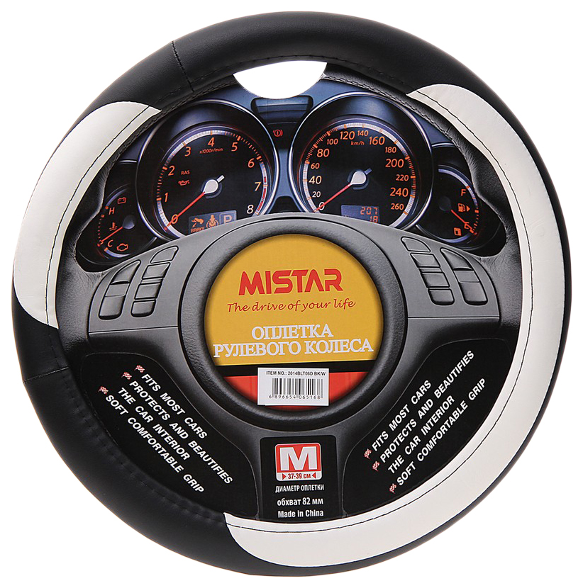 

Оплетка руля (M) 37-39см черно-белая кожа MISTAR, Черный;белый