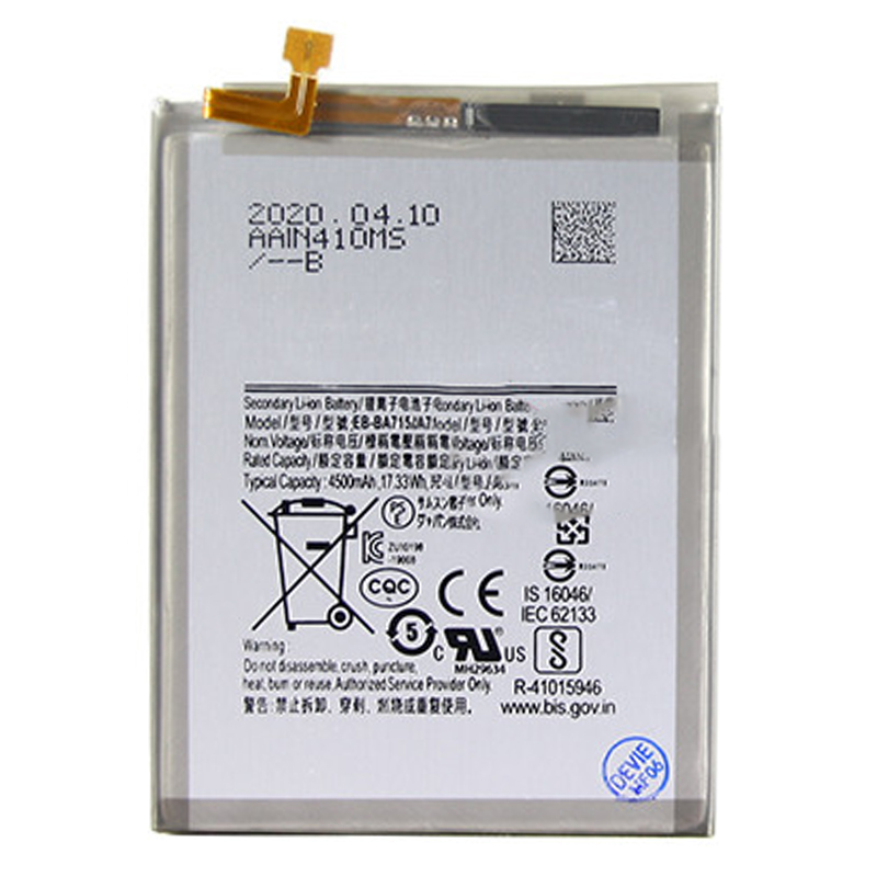 

Аккумуляторная батарея для Samsung A715F Galaxy A71 (EB-BA715ABY)