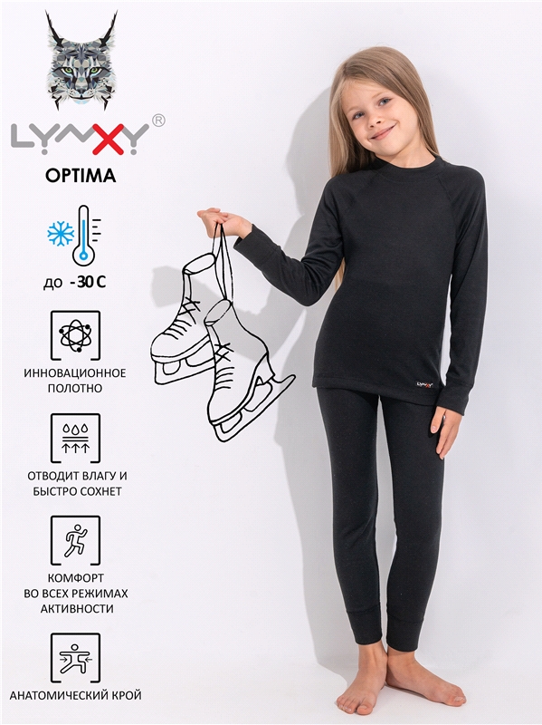 Термобелье детское комплект Lynxy 630дев038Д1, черный, 104