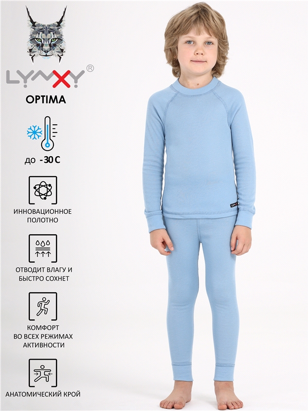 Термобелье детское комплект Lynxy 629мал038Д2, серо-голубой250, 128
