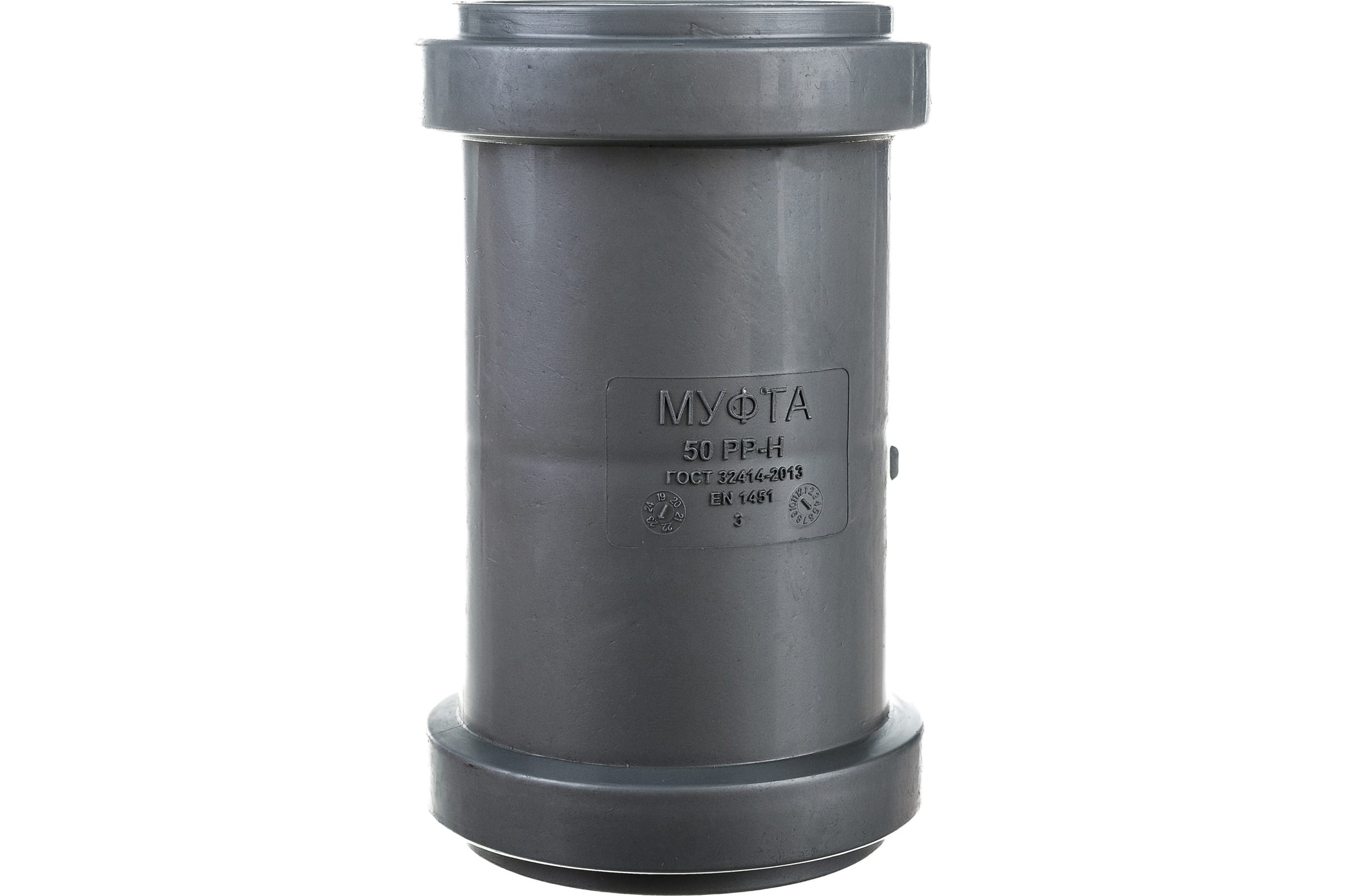 

Flextron Муфта двойная для канализации 50 SVK-K14826