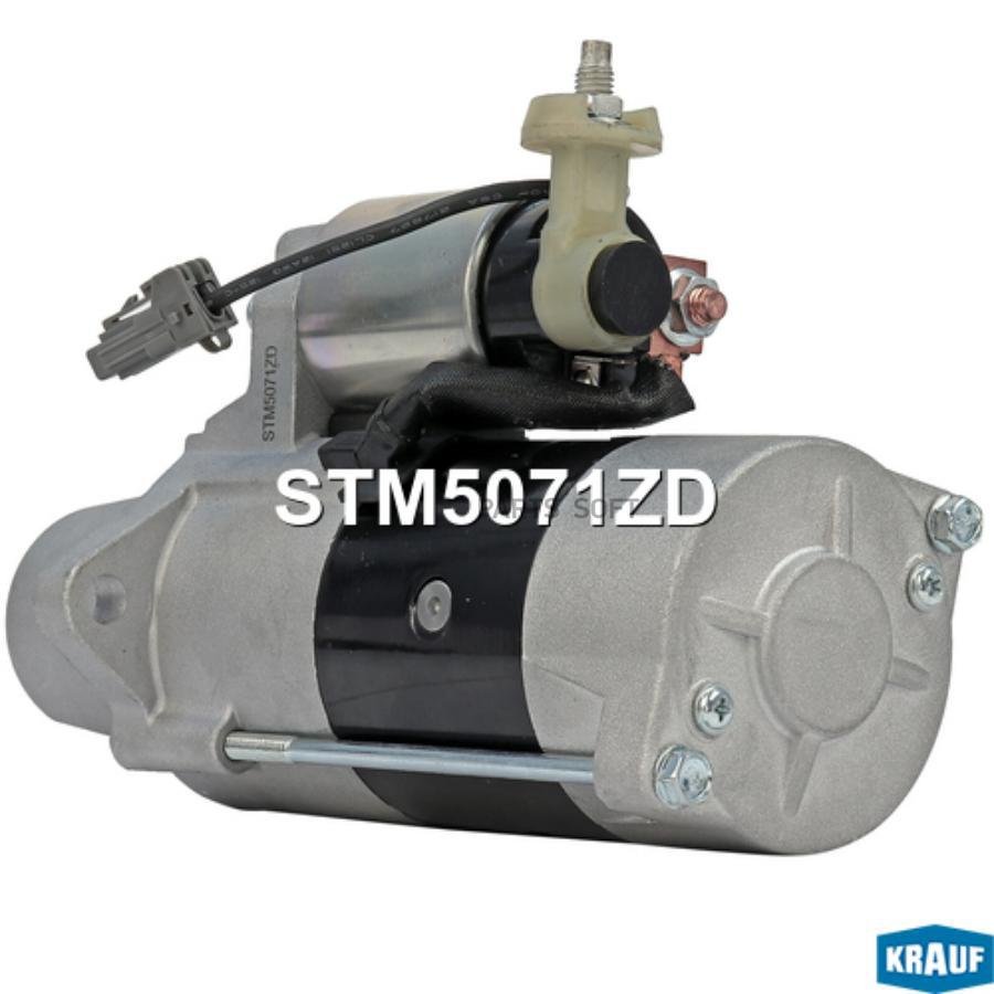 

Стартер Krauf stm5071zd