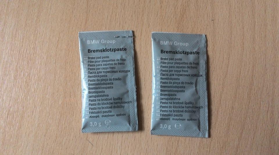 Смазка Тормозных Суппортов Bremsklotzpaste Смазка Для Направляющих Суппортов BMW арт 8319 260₽