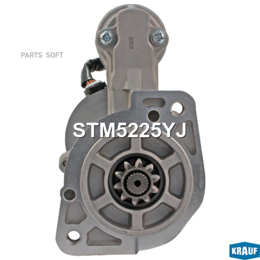 

Стартер Krauf stm5225yj