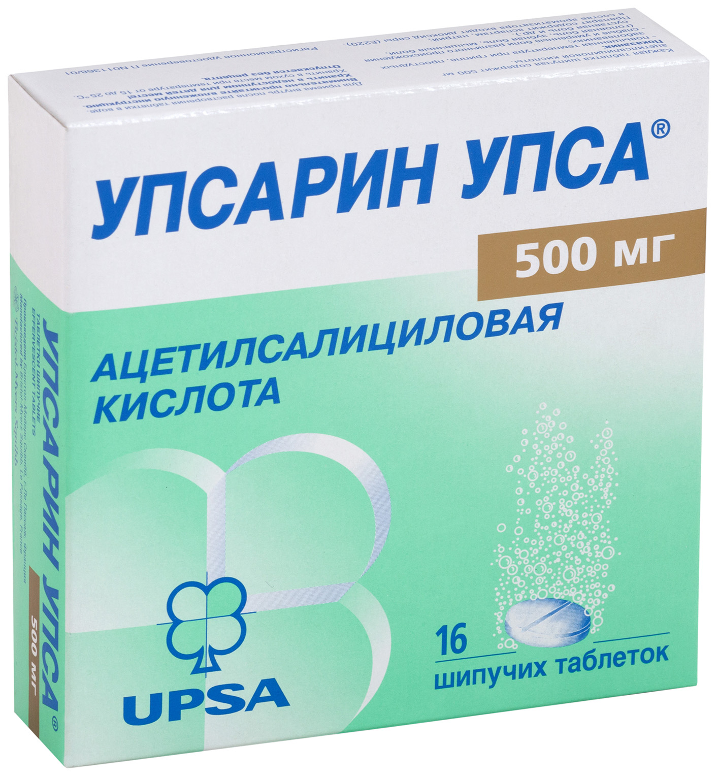 фото Упсарин упса таб шип 500 мг №16 upsa