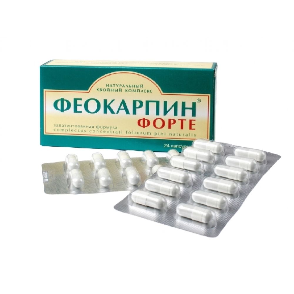 Феокарпин Форте капсулы 500 мг №24