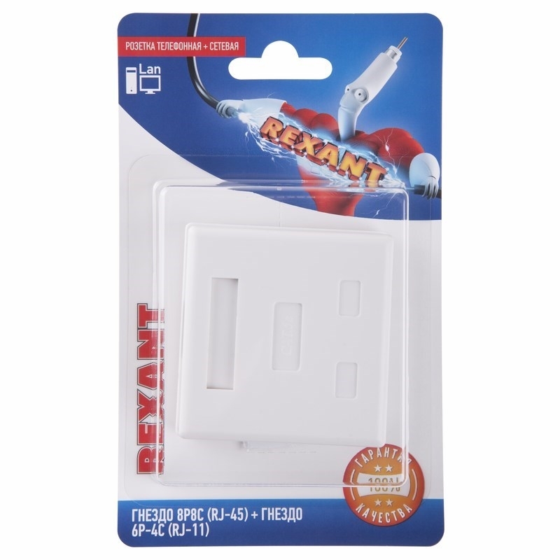 

Розетка внешняя комби. REXANT RJ-45\1-порт+ 1 порт RJ-11(06-0106-C)