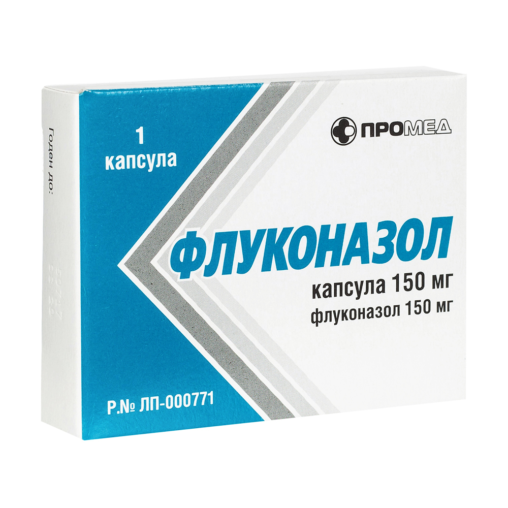 

Флуконазол капс 150 мг №1