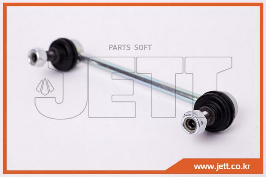 

Линк JETT V51-041 (CLN-16)