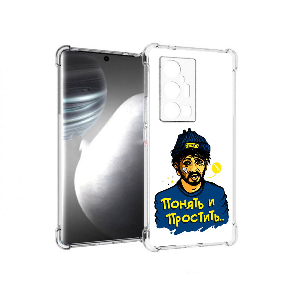 

Чехол MyPads Tocco для Vivo X7 Pro понять и простить (PT227071.403.550), Прозрачный, Tocco