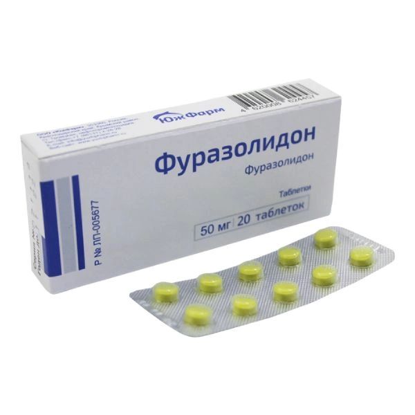 Фуразолидон таб 50 мг №20