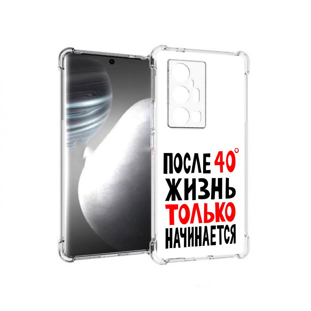 

Чехол MyPads Tocco для Vivo X7 Pro после 40 жизнь начинается (PT227071.403.553), Прозрачный, Tocco