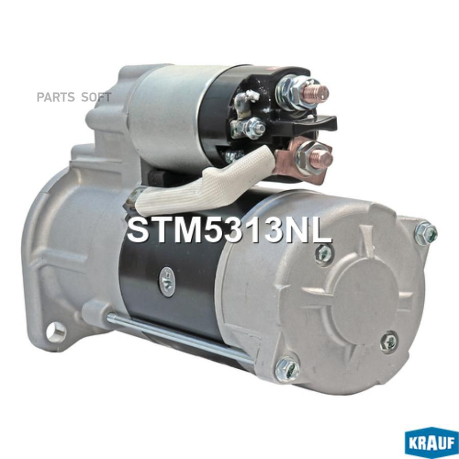 

Стартер Krauf stm5313nl