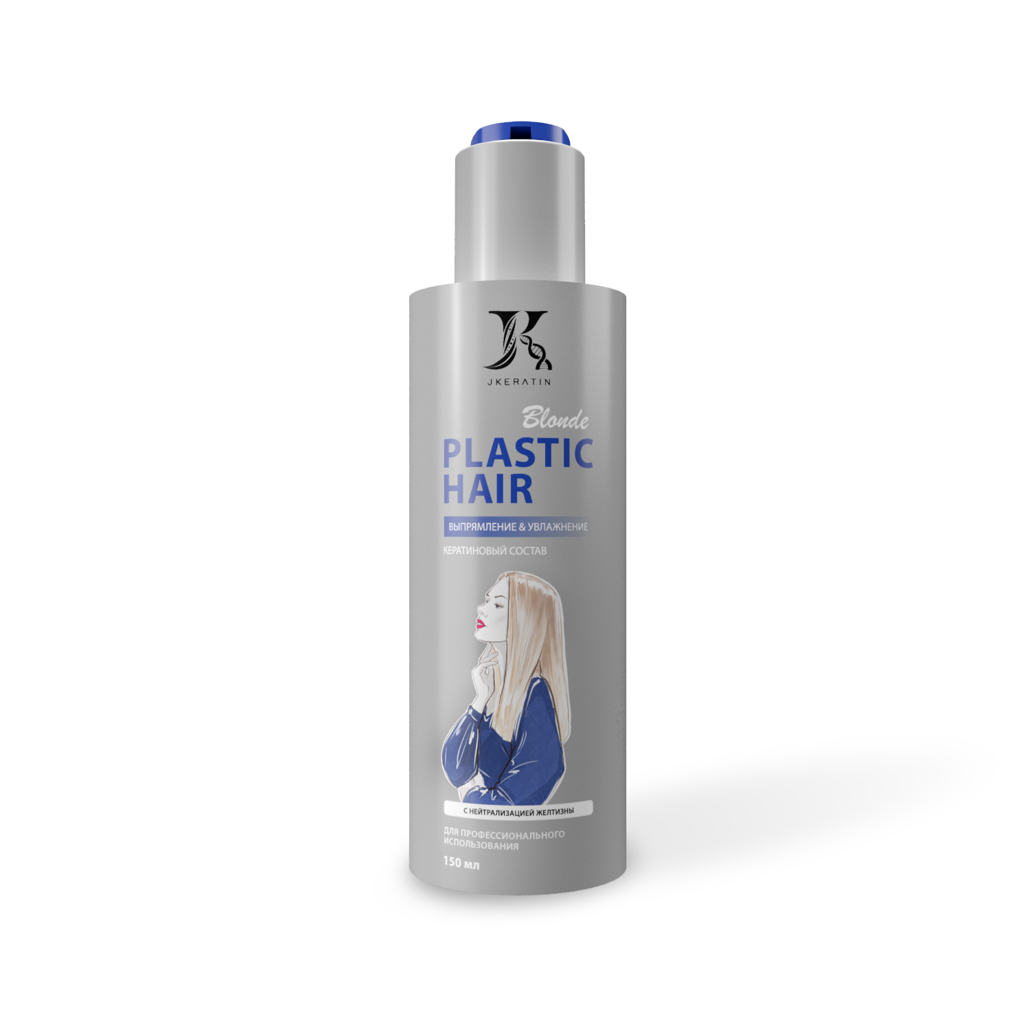 Кератиновый состав JKeratin Plastic Hair Blonde 150 мл