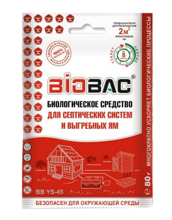 фото Биологическое средство для выгребных ям и септиков 3в1. biobac