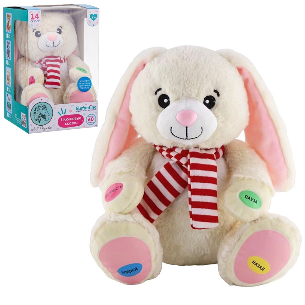 

Игрушка мягкая Elefantino Зайчик 14 сказок 25 см, Бежевый