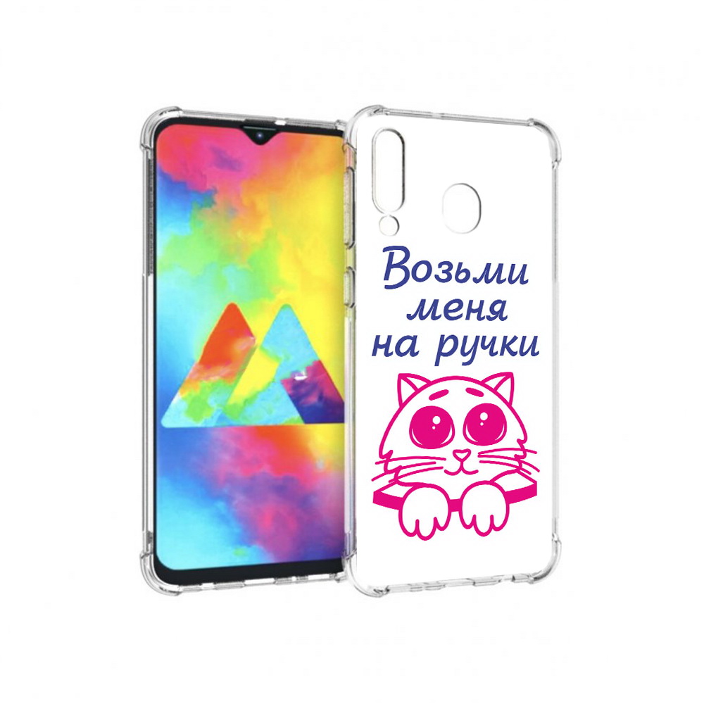 

Чехол MyPads Tocco для Samsung Galaxy M30 мяу (PT138437.525.491), Прозрачный, Tocco