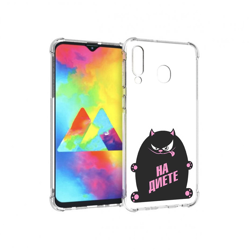 

Чехол MyPads Tocco для Samsung Galaxy M30 на диете (PT138437.525.492), Прозрачный, Tocco