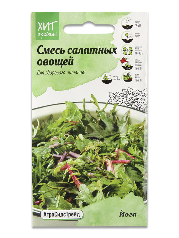 Семена салат Йога АгроСидсТрейд T03043-AGS/4650091484157