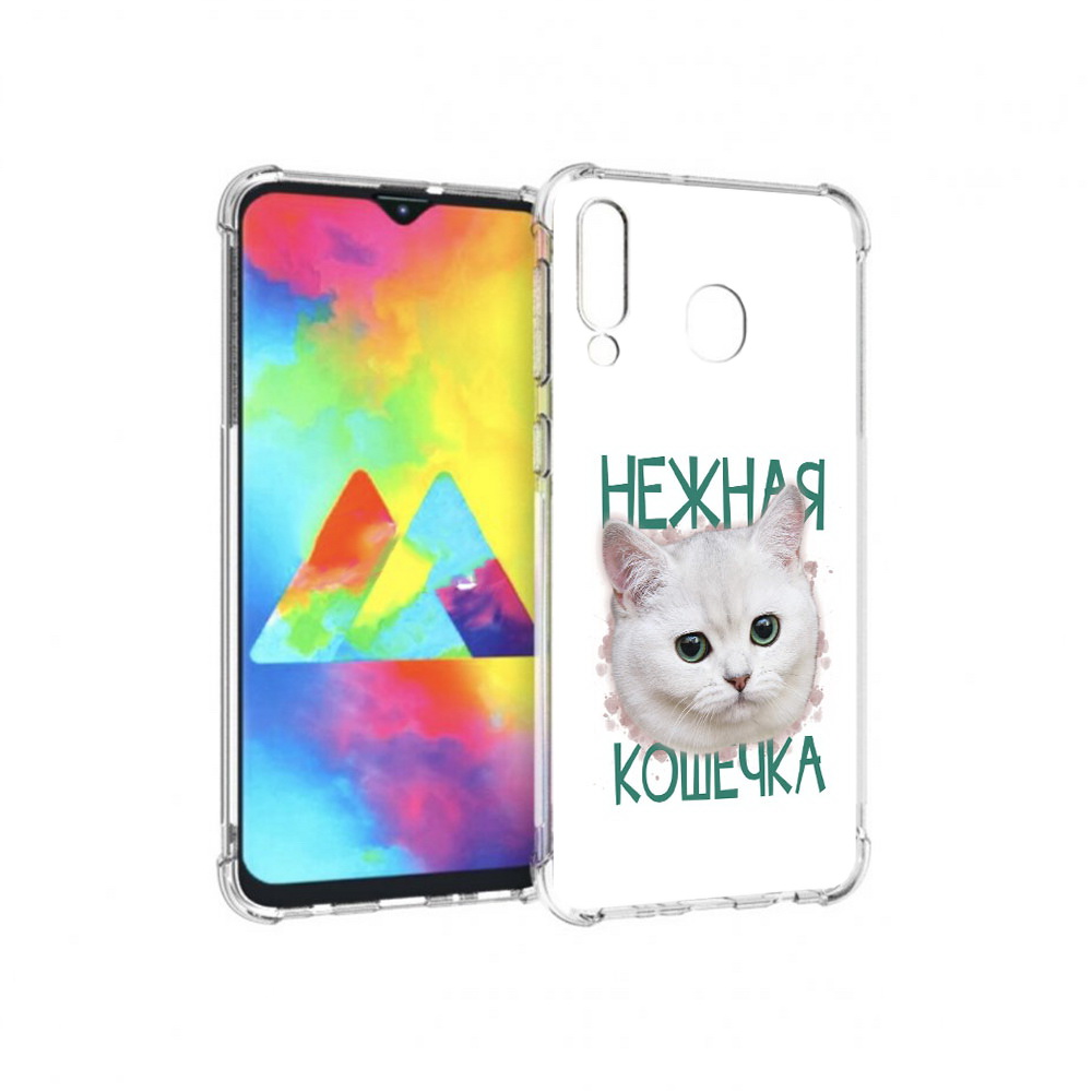 

Чехол MyPads Tocco для Samsung Galaxy M30 нежная кошечка (PT138437.525.520), Прозрачный, Tocco
