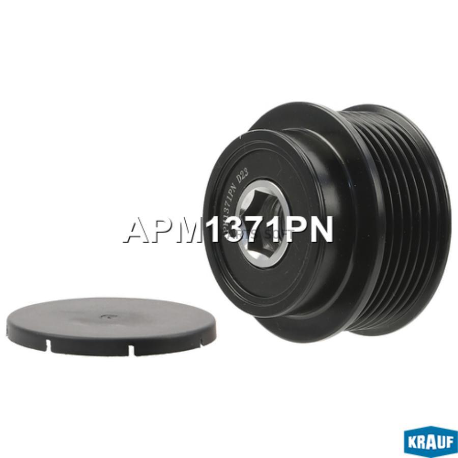

Krauf Шкив Обгонный 1Шт Krauf APM1371PN