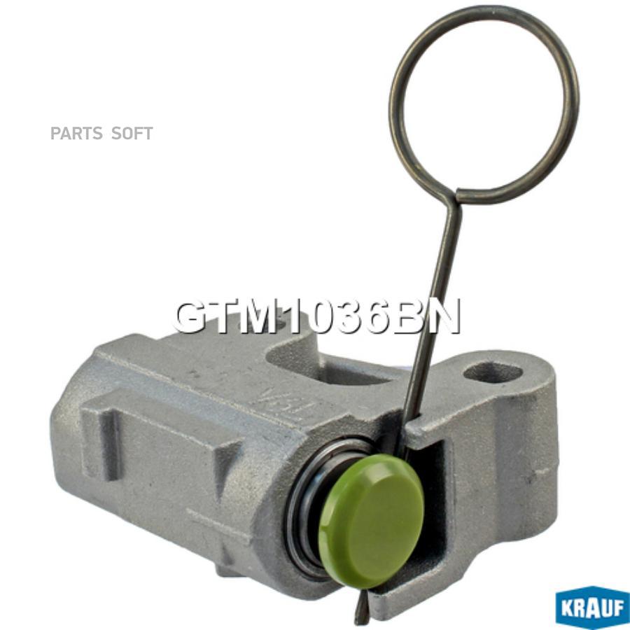 

Krauf Gtm1036Bn Натяжитель Грм