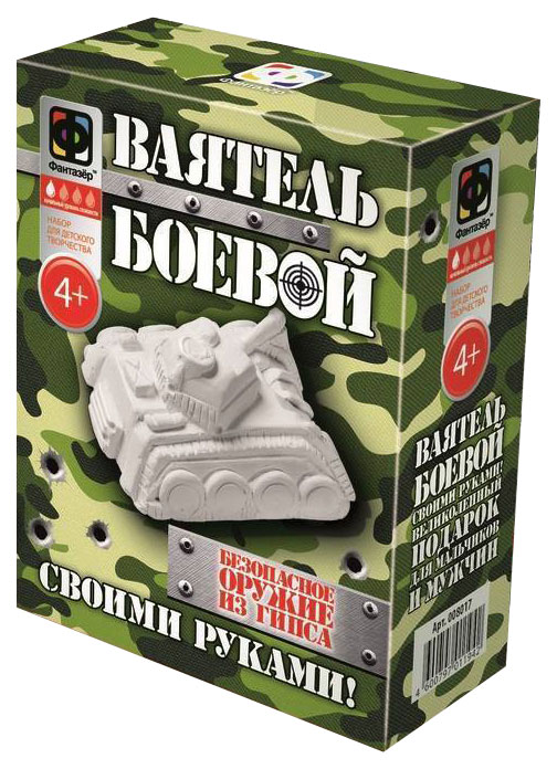 

Набор Фантазер Ваятель боевой Танк 8017