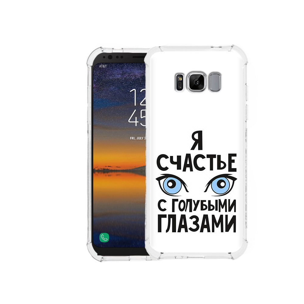

Чехол MyPads Tocco для Samsung Galaxy S8 счастье с голубыми глазами (PT107395.590.633), Прозрачный, Tocco