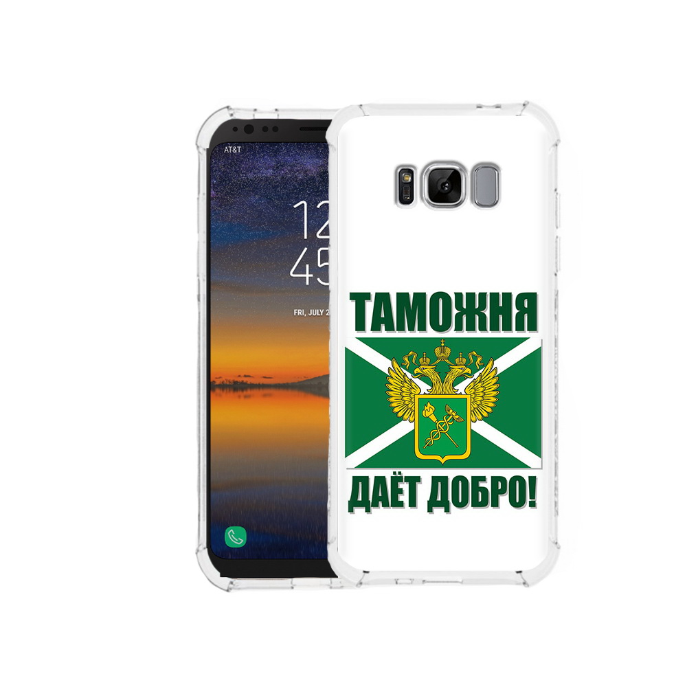 

Чехол MyPads Tocco для Samsung Galaxy S8 таможня (PT107395.590.636), Прозрачный, Tocco