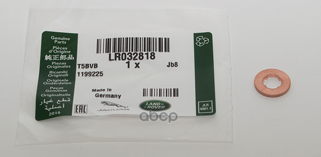 

Шайба уплотнительная LAND ROVER lr032818