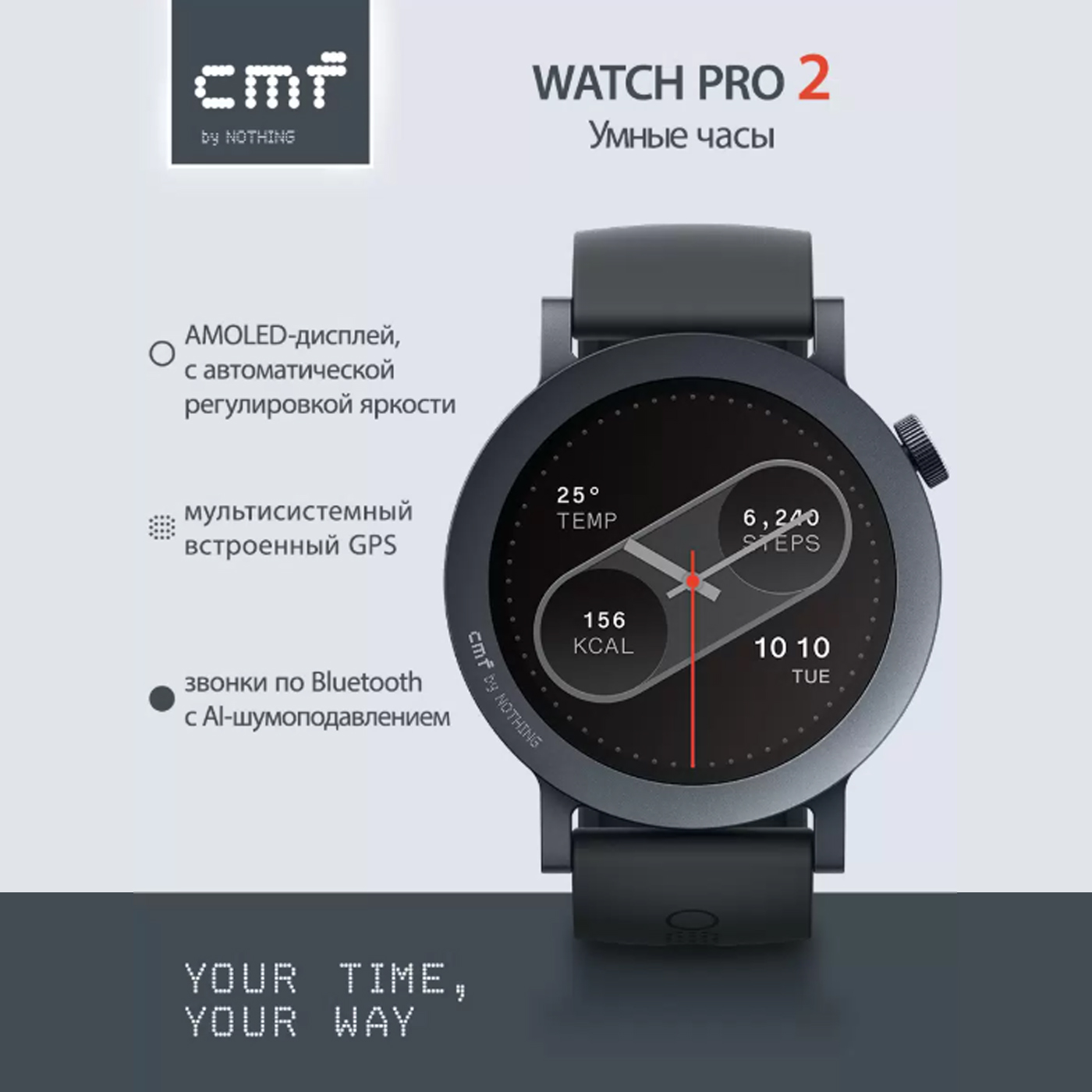 

Смарт-часы Nothing CMF Watch Pro 2 серый, CMF Watch Pro 2