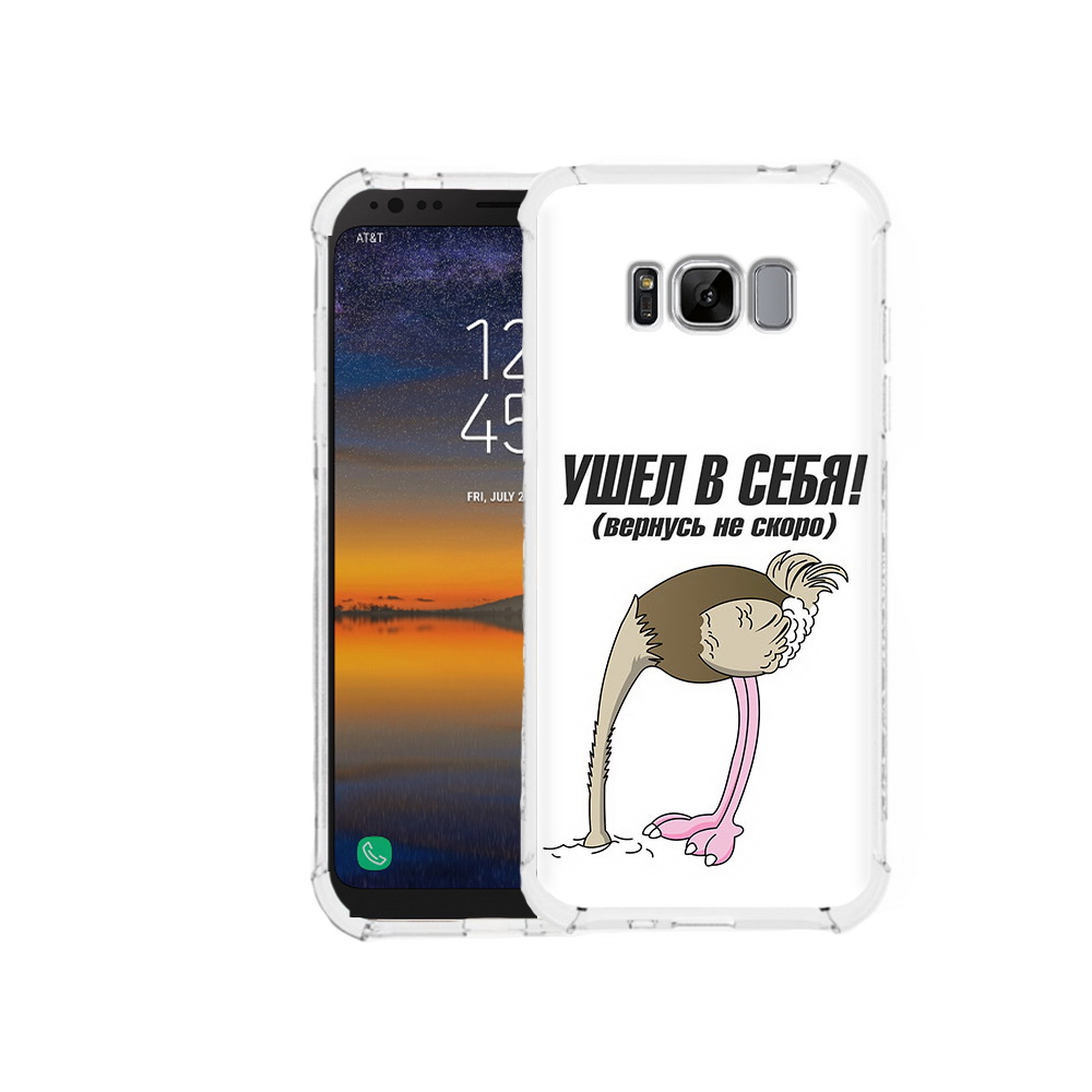 

Чехол MyPads Tocco для Samsung Galaxy S8 ушел в себя (PT107395.590.655), Прозрачный, Tocco