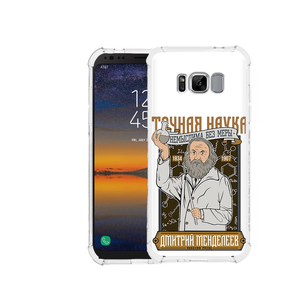 

Чехол MyPads Tocco для Samsung Galaxy S8 Дмитрий Менделеев (PT107395.590.68), Прозрачный, Tocco