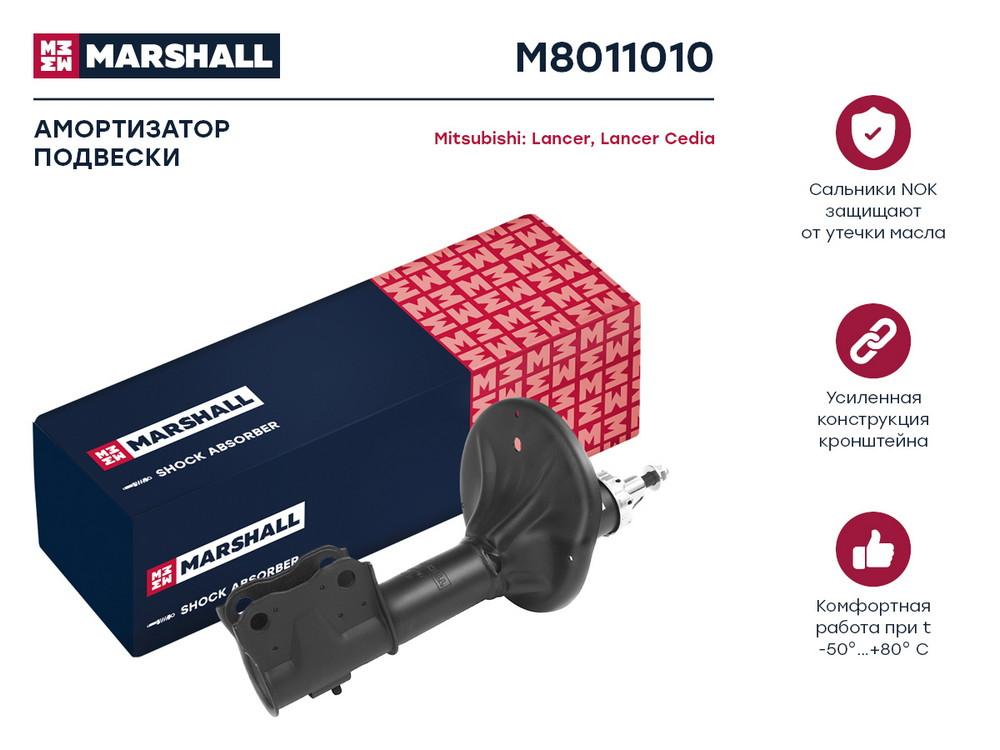 

Амортизатор газовый передний Mitsubishi Lancer IX 03-; KYB 334420; OEM 4060A320, MN101957,