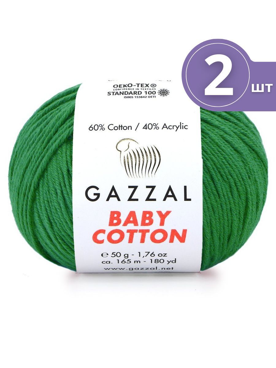 Lang Baby Cotton Пряжа Купить