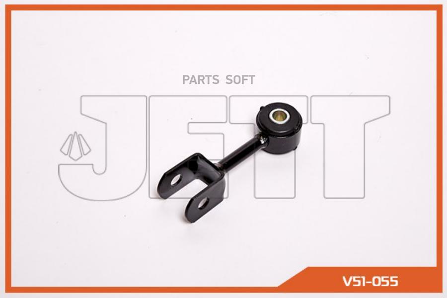 

Линк JETT V51-055