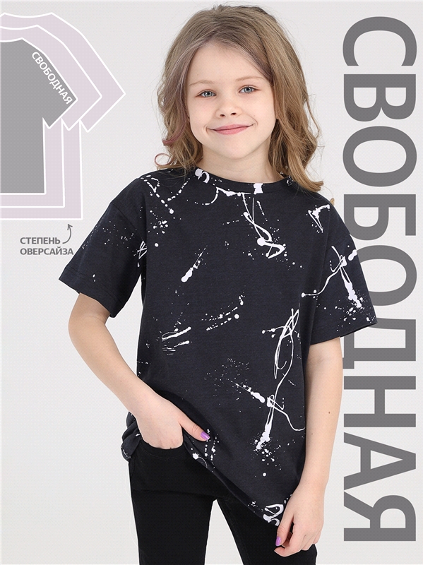 

Футболка детская Апрель 1ДДФК4233001н, брызги краски, 122, Черный, ф235001н100Р1