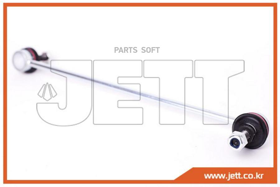 

Линк JETT V51-074